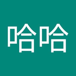 Meet your Posher, 哈哈